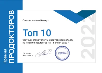 Лицензия / сертификат