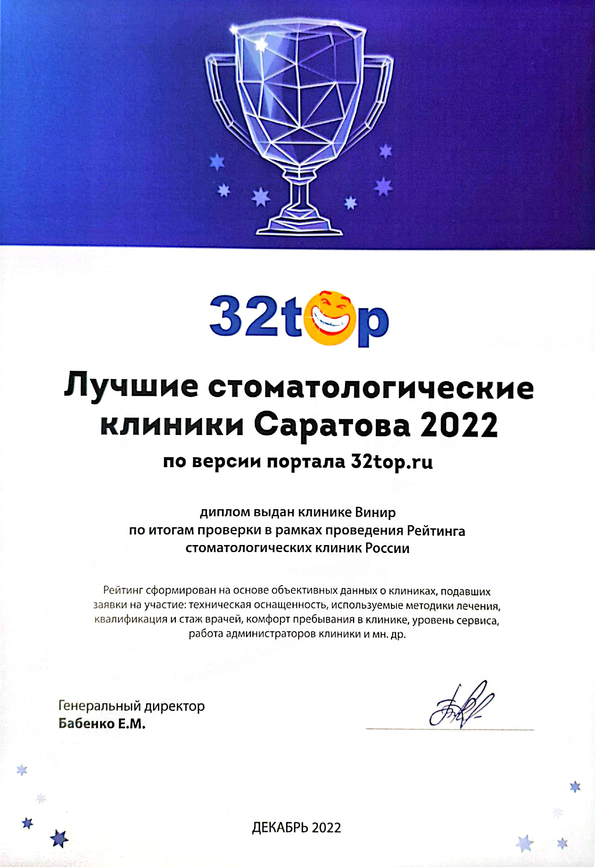 Лицензия / сертификат