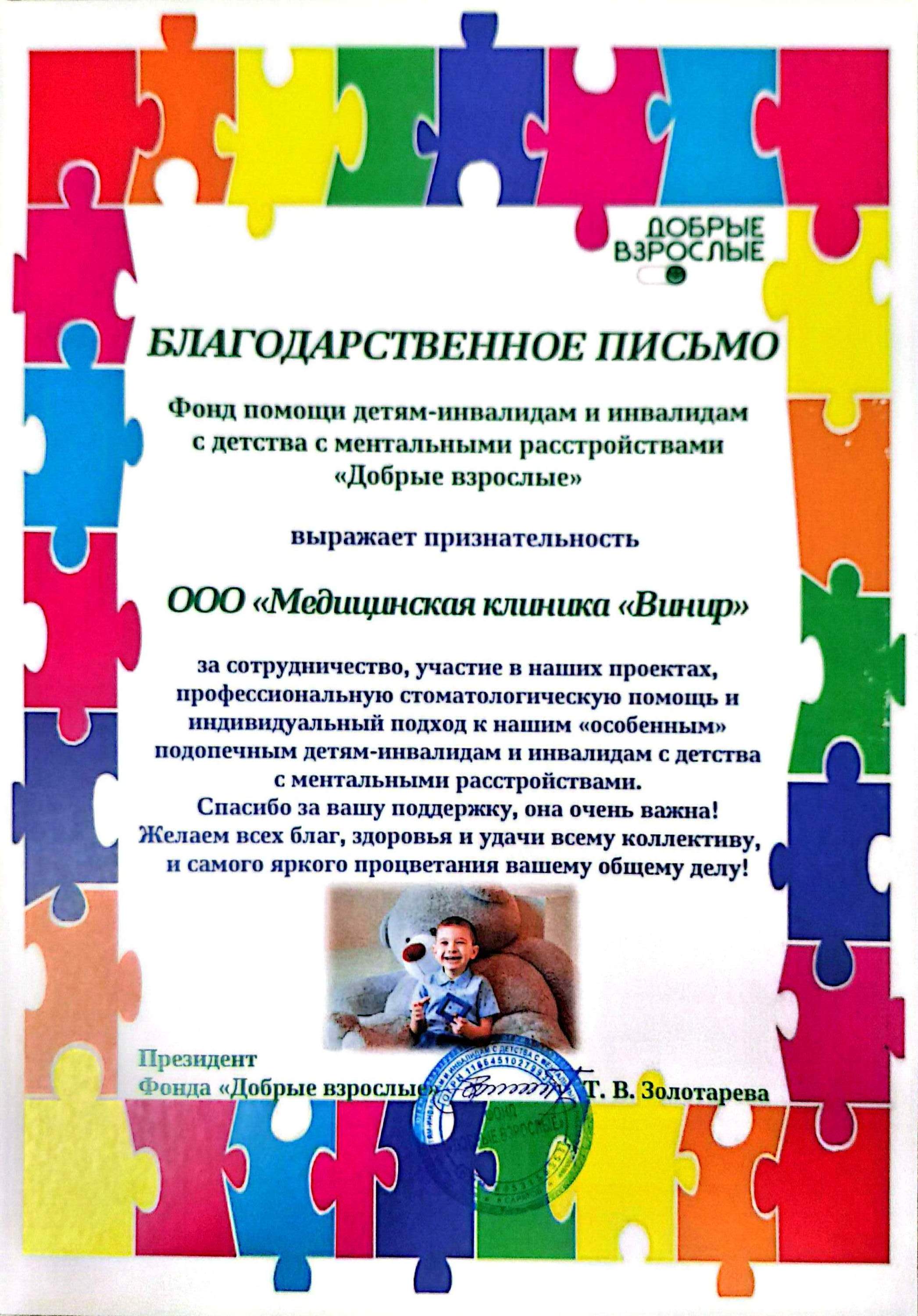 Лицензия / сертификат