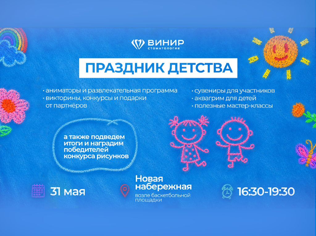 Баннер Саша.png Баннер Саша.png