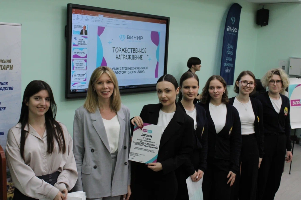 пиар фестиваль награждение.JPG