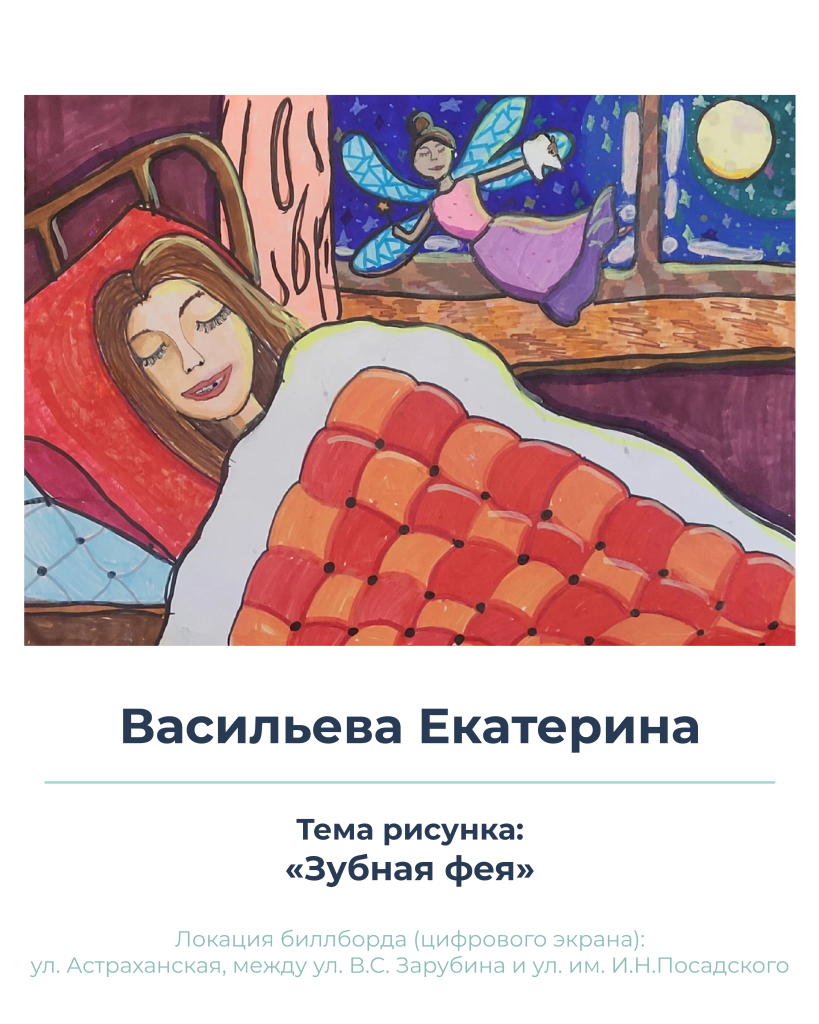 посты_Монтажная область 1-02.png