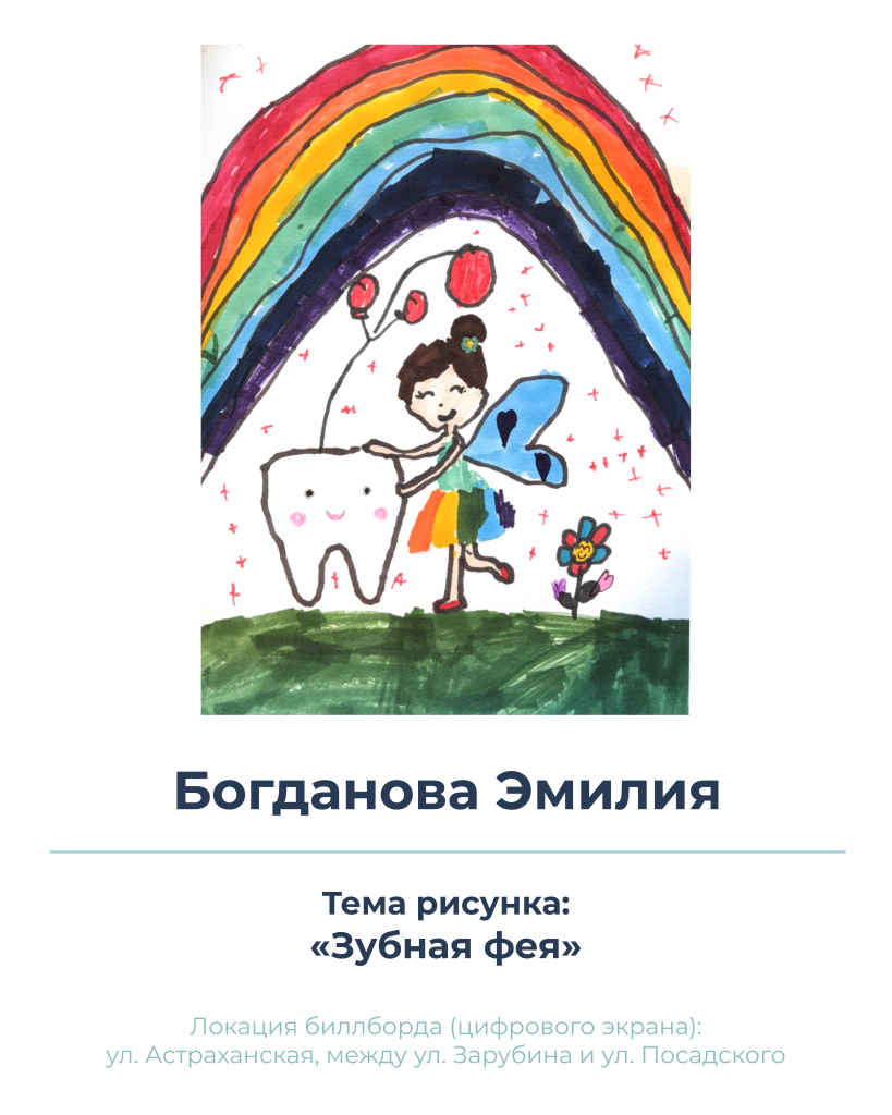 посты_Монтажная область 1-04.png посты_Монтажная область 1-04.png