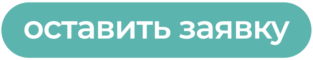 кнопка.png кнопка.png