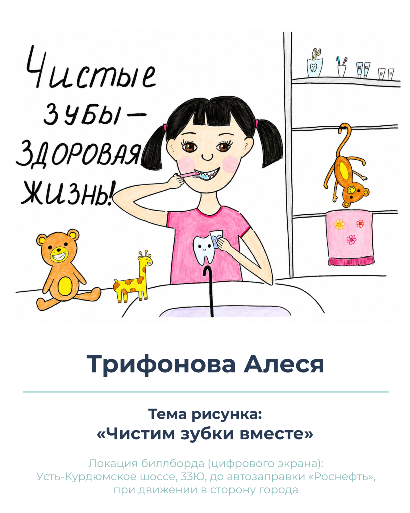 посты_Монтажная область 1-07.png