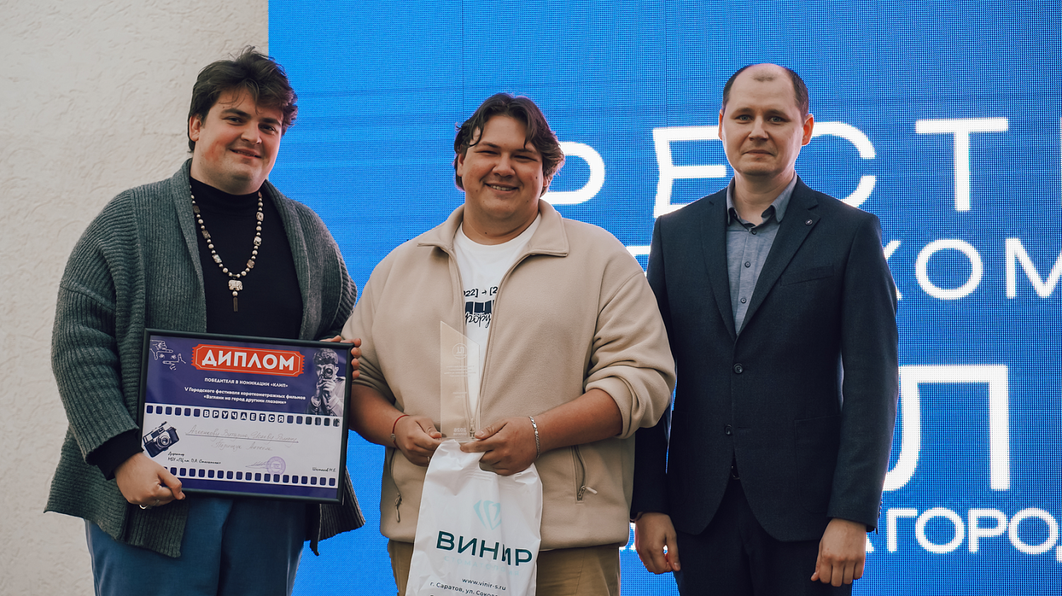 Культура, таланты и вдохновение: клиника «Винир» вновь выступила партнером фестиваля короткометражного кино